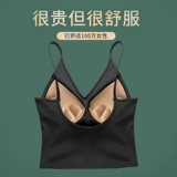 Хлопковая майка топ, топ с чашечками, бюстгалтер, белое нижнее белье, базовый топ без лямок, красивая спина