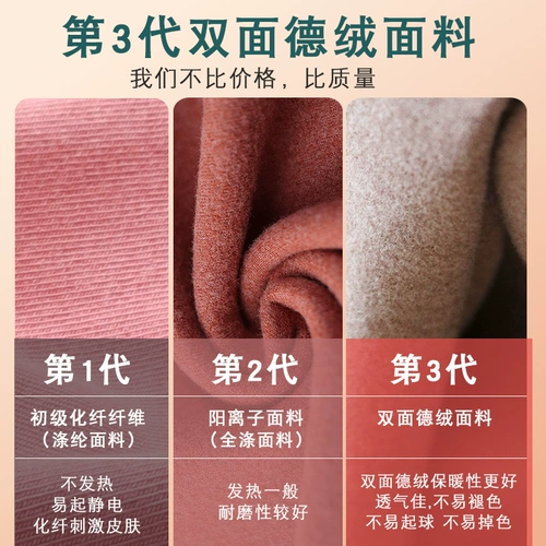 Бархатное удерживающее тепло флисовое базовое приятное телу нижнее белье, термобелье, высокий воротник