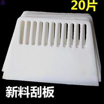 Sticker wallpaper tool thickening sticker wallpaper hardens plastic white plastic scraper batch atom