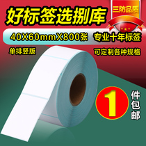 Three anti thermal paper 40 60 800 sheets logistics food clothing shoe box tag packaging label sticker carton blank barcode price sticker printing paper waterproof customized printing volume vendor discount