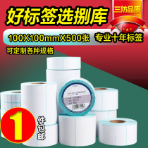 Three anti-thermal paper 100 100 150e mail New Edition postal logistics label blank electronic Face Sheet International Express single bar code adhesive printing paper customized printing roll stack storage Long