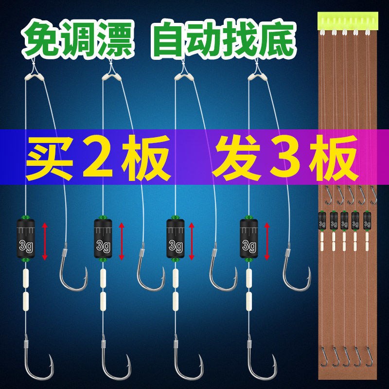 Automatic bottom-finding fish float without adjustment floating lazy fishing artifact black technology automatic bottom-finding floating new finished set