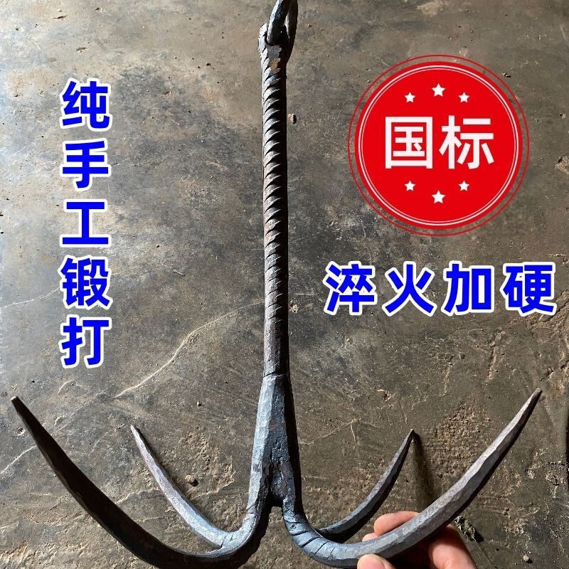 Purely Hand-Forged Four-Claw Anchor for Catching Aquatic Plants, Traditional Long-Handled Anchor Head for Boats, Pure Handcrafted