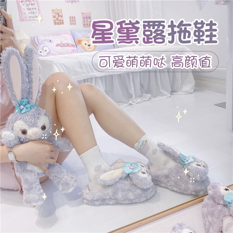 Xingdailu slippers winter indoor cute cartoon princess Japanese ins new net red plush slippers with heel