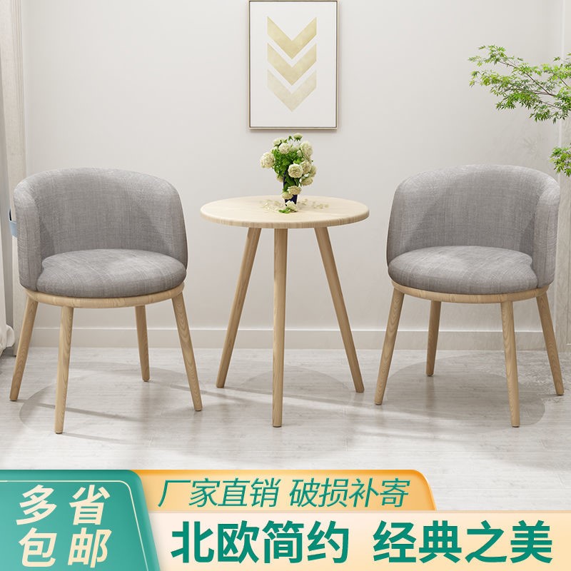 Balcony small tea table One table Two-chair room Small table Three sets of stool set of simple net red small leisure area