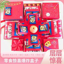 Surprise explosion gift box multi-layer explosion gift box birthday explosion gift box empty box Valentines Day five-story doll-style gift box