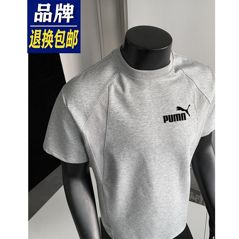 [Outlet Store] [Brand Discount] Men's Short-Sleeve T-Shirt 2026 Summer New Sports Half-Sleeve Top