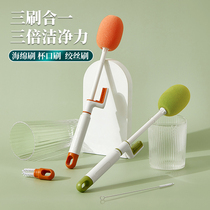 Three-in-one cup brush household long-handled multi-function cup cleaning brush cleaning artifact straw brush water cup brush cup cover rinse