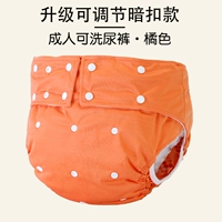 1 апельсиновые подгузники (исключая подгузники)