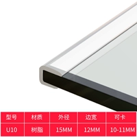 U-тип-карта 10 