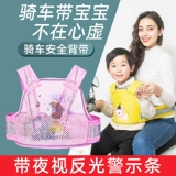 Детский безопасный электромобиль, ремень безопасности для выхода на улицу, детские подтяжки