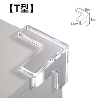 Прозрачный T -образный угол [4 установка]