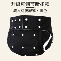 1 черные подгузники (исключая подгузники)