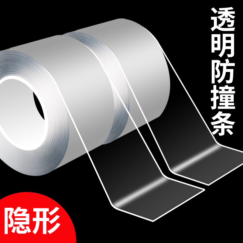 Chair back anti-rub wall sleeve chair backrest anti-scratch sticker transparent anti-adhesive glass tempered glass seal edge strip