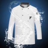 Комбинезон, комплект для отеля, рабочая водонепроницаемая униформа, лонгслив