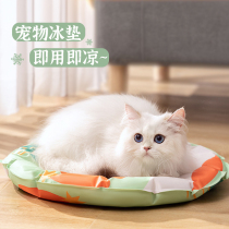 Pet Ice Mat Summer Dogs Cooler Heat Dissipation Mat sleeping Anti-bite-proof Breathable Cushions Kitty Amphibots Round