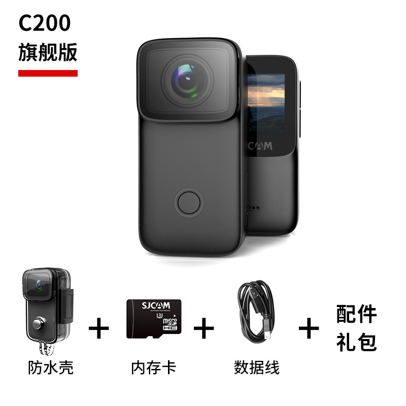 Купить SJCAM C200 большой палец руки движение камера мотоцикл верховая ...