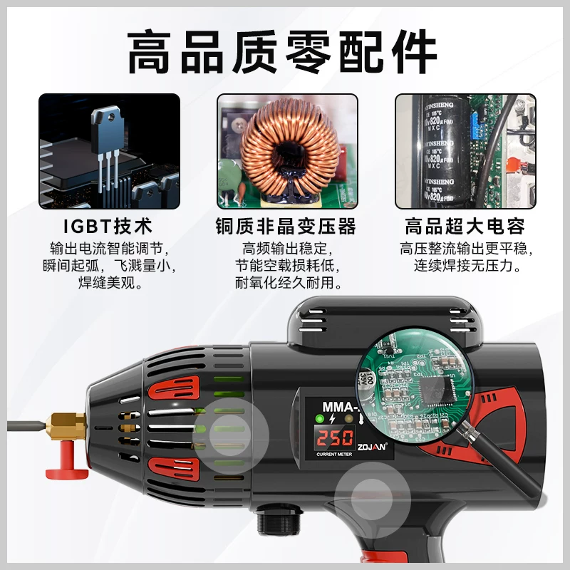 Средняя/Среднепрочный? Wait translate properly: The input: " 250 electric welding machine mini portable full copper portable small DC household 220V handheld electric welding machine". Likely product: