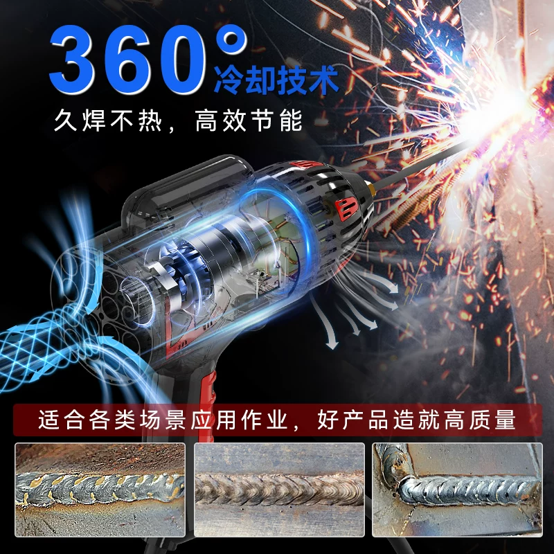 Средняя/Среднепрочный? Wait translate properly: The input: " 250 electric welding machine mini portable full copper portable small DC household 220V handheld electric welding machine". Likely product: