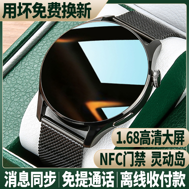 Suitable for Huawei and Xiaomi Mobile Phones, the New Gt4 Pro Smart Call Watch Can Answer and Make Calls, Measure Heart Rate, Blood Oxygen, Monitor Exercise and Sleep, Support Offline Payment, Electronic Bracelet, Nfc Access Control Watch