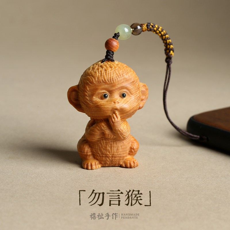 Cypress Wood Monkey Pendant Phone Chain Zodiac Monkey Birth Year Bag Charm Cute Monkey Car Keychain