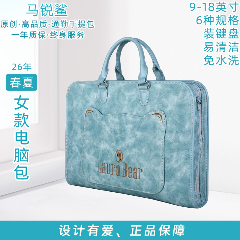 Maruisha Genuine Business Women's Commuter Briefcase Tote Bag Large Capacity Fashionable Computer Bag Handbag