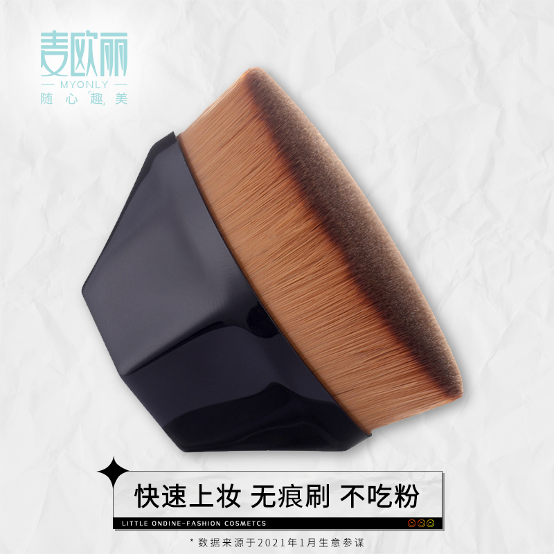 McOrly 55 Powder Bottom Brush Shake Soundbite the same recommendation 55 Makeup Brush Bottom Makeup Brush No Mark Powder Bottom Brushed No Powder