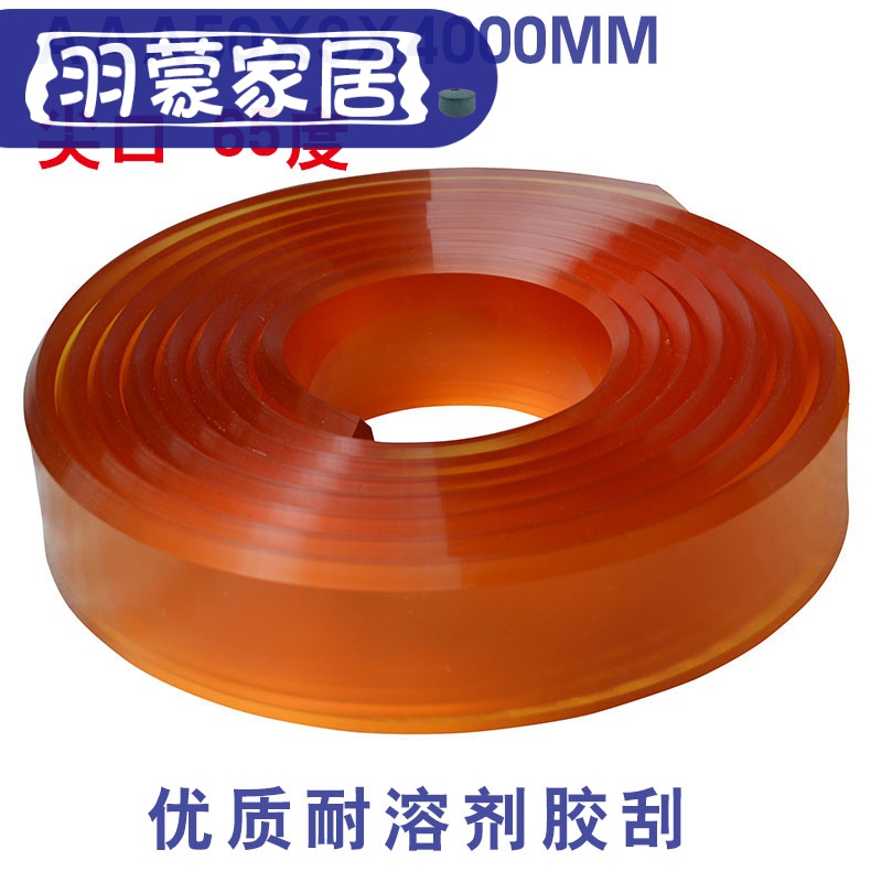 Wear-resistant screen printing oily scraper Water silk screen printing wooden handle scraper rubber strip scraper Household manual scraper