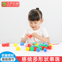 Children Threading Strings Beads Toy Large Grain Nursery School Baby Early Teaching Special Force Training Baby Montei Puzzle