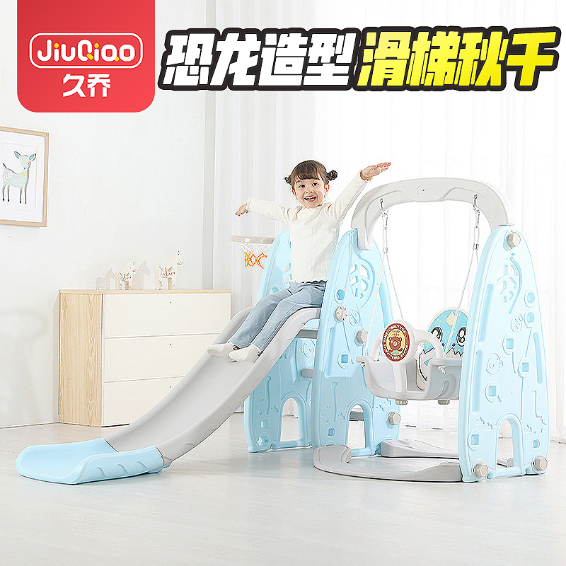 Kindergarten children slip slides Slide Swings BASKET BALL RACK THREE-IN-ONE INDOOR HOME SLIDE LENGTHEN LARGE TODDLER TOY