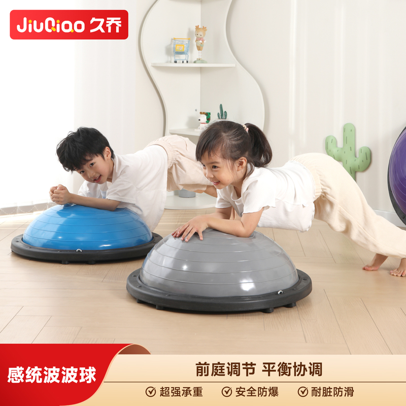 Wave Speed Ball Professional Semi-Circular Balance Ball Home Kidsren's Sensory Training Equipment Kidsren's Physical Fitness Teaching Aids Yoga Ball Wave Speed Ball Professional Semi-Circular Balance Ball Home Kidsren's Sensory Training Equipment Kidsren's Physical Fitness Teaching Aids Yoga Ball