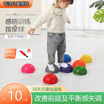 Sensory Training Equipment Home Durian Ball Children Balance Toys Semicircle Air Cushion Massage Balls Haptic Over River Stones