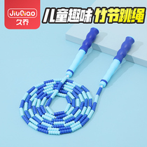 Children Skipping Rope Bamboo Joints Rope Elementary School Students Kindergarten Sensory Training Equipment Special Beginology Sports Adjustable