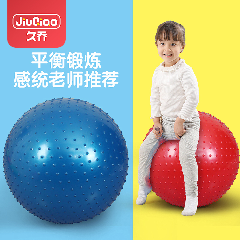 Sensory Integration Training Equipment Home Big Dragon Ball Children Fitness Sports Vestibule Early Teaching Yoga Massage Ball Indoor Toys