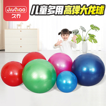 Kindergarten Sensory Training Equipment Home Big Dragon Ball Children Early Education Fitness Exercise Explosion Protection Yoga Ball Massage Ball