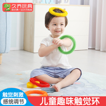 Childrens tactile ring palm with Thorn massage Niu ring sensory training equipment home kindergarten toy magic ring