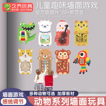 Kindergarten early education children corridor puzzle area Science area wall toy animal Wall Wall Game operation board