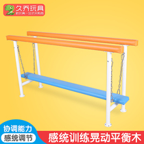 Kindergarten early education center sensory training equipment balance teaching toys shake balance beam childrens single-plank bridge Bridge