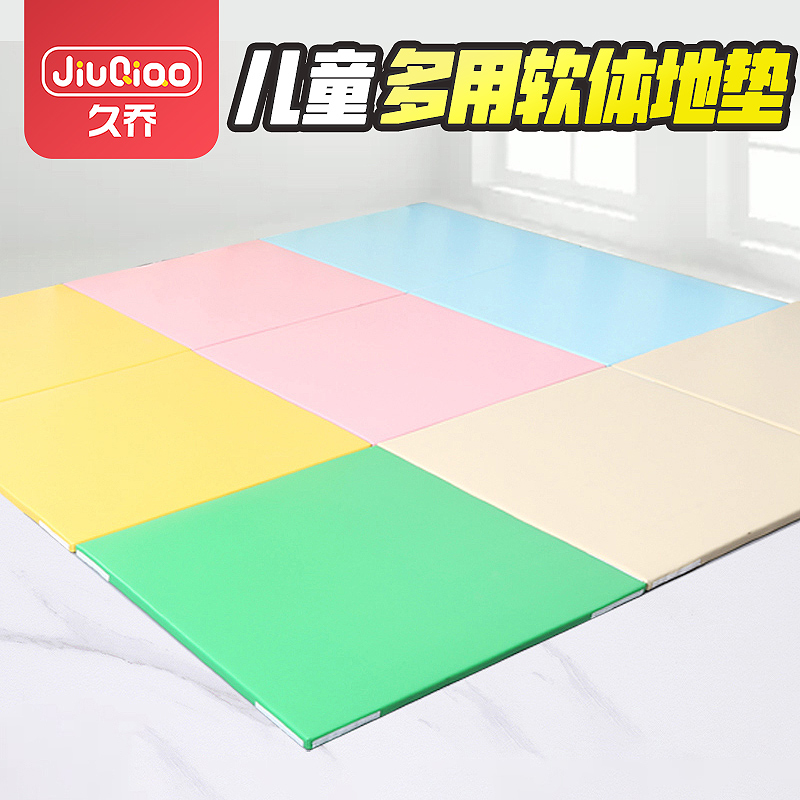 Foam Ground Mat Children Crawl Mats Bedroom Climbing Cushion Splicing Ground Floor Mats Home Puzzle Floor Mat Thicken Home