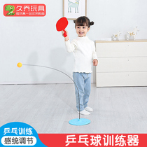 Kindergarten sensory training equipment home table tennis trainer Net red artifact children anti-myopia indoor toys