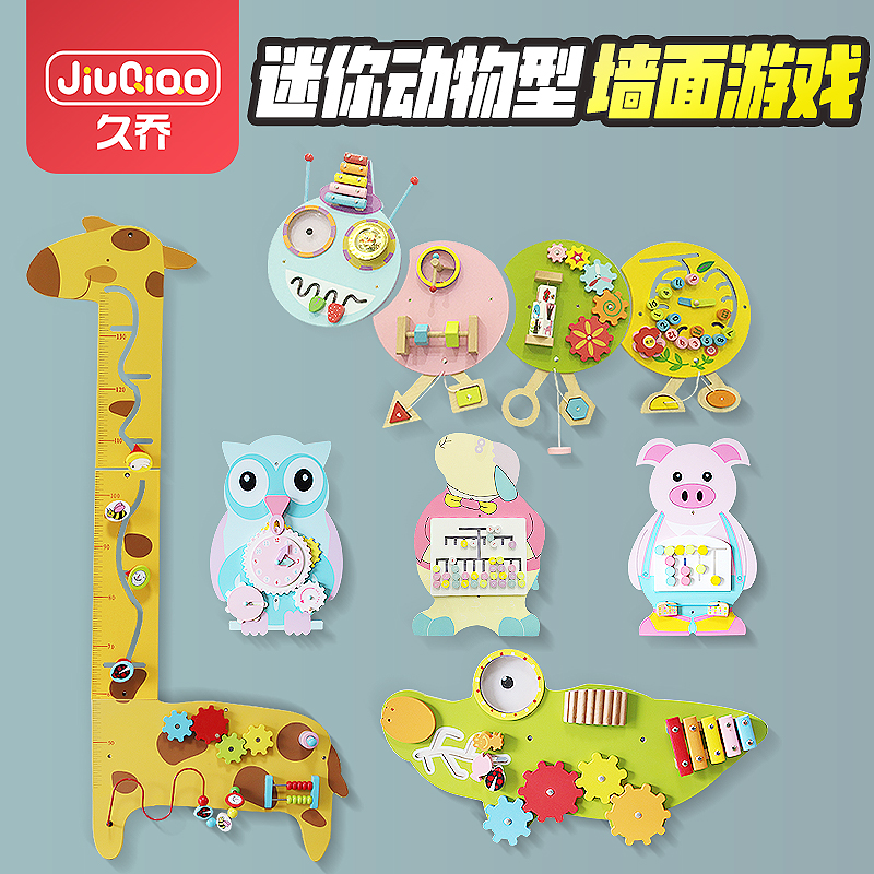 Logic Board Nursery Wall Toys Early Teaching Puzzle Area Wall Science District Wall Game Wall Toy Decoration