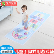Childrens sports equipment hands and feet and use game mats training equipment home physical exercise kindergarten toys