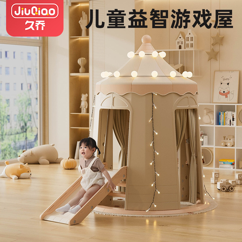 Children's tent Indoor games House Small house Male Girl Princess Room Castle Secret Base Baby Birthday Gift-Taobao