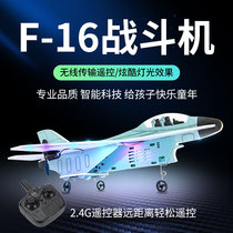  Electric foam remote control combat aircraft childrens universal induction handle boys primary school childrens toys