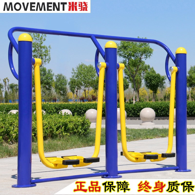 Outdoor fitness equipment Outdoor park Community community square Elderly home sports path walking machine