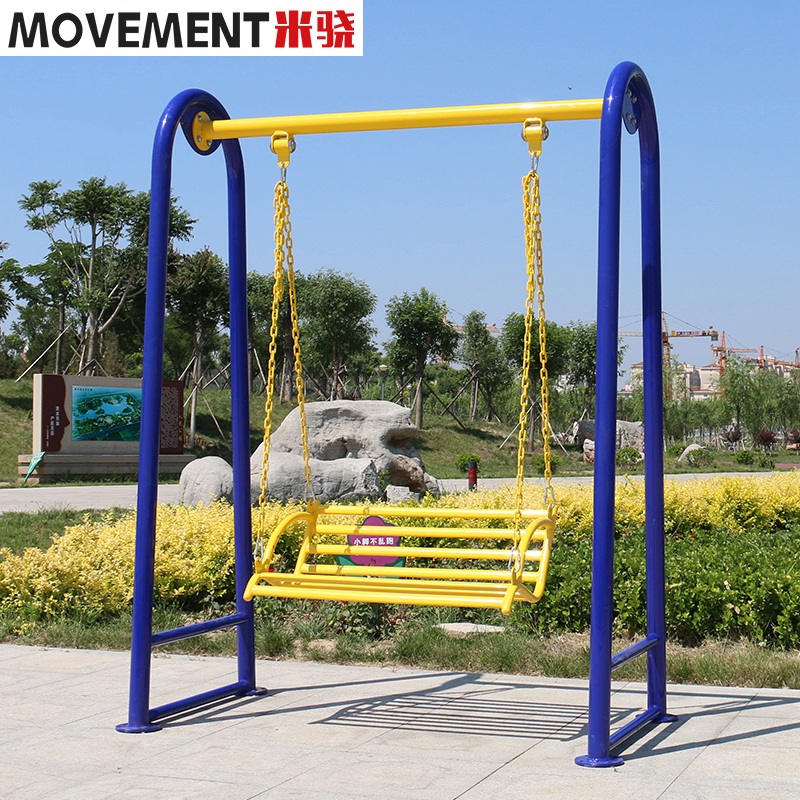 Outdoor Fitness Equipment Community Park Square Community Home Patio Leisure Swing Chairs SWING SPACE CHAIR LEISURE CHAIR