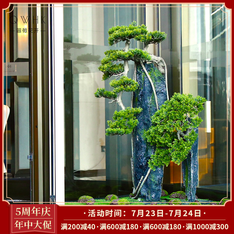Hotel Swivel Door Floral Decoration Flower Emulation Greet Pines Pine Bonsai Pendulum Pieces Chinese Cubland Fake Mountain Water Rigging Sample House Display Center