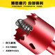 M42 bimetal hole opener 65-185 carpentry hole opener round drill bit lamp tube gypsum board PVC audio opening