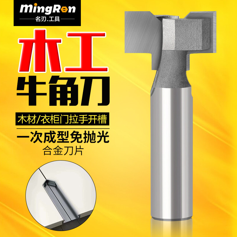 直边T型刀嵌入式牛角隐型拉手刀新中式PET肤感船型隐藏式扣手刀