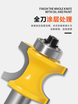 Bearing positive semicircle milling cutter semicircle knife wooden stick knife arc milling cutter engraving machine tool head 1 2 handle round stick knife